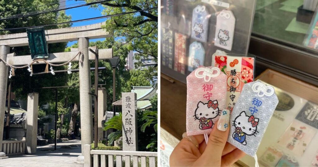 難波八阪神社與Hello Kitty御守展示