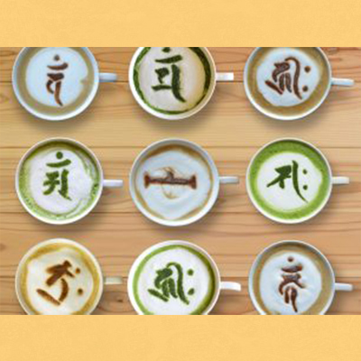  © Hieizan Biwako DMO All Rights Reserved.
延曆寺咖啡