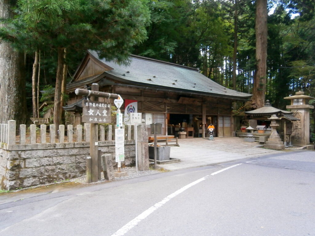 高野山女人堂側拍