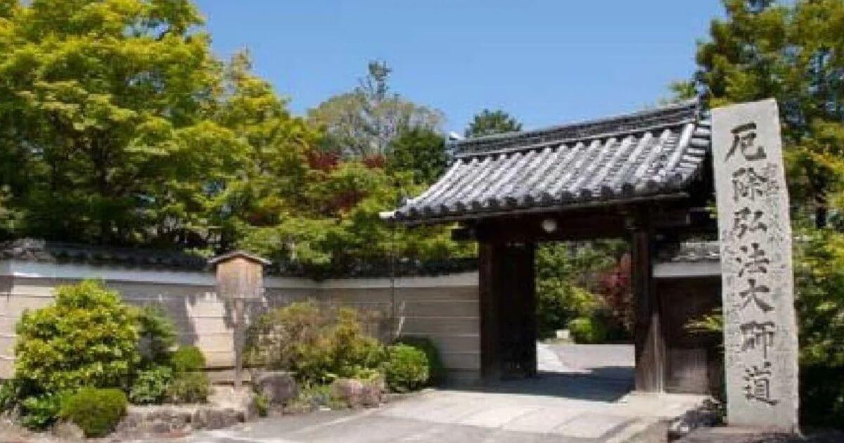 京都神光院