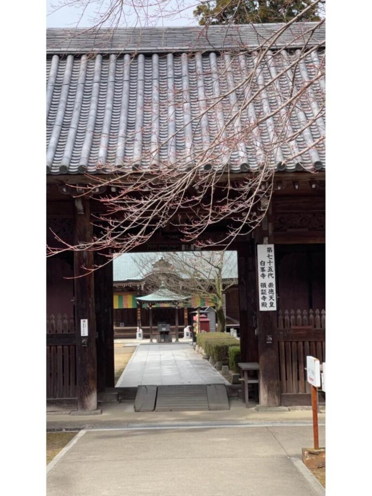 四國遍路白峯寺參拜入口