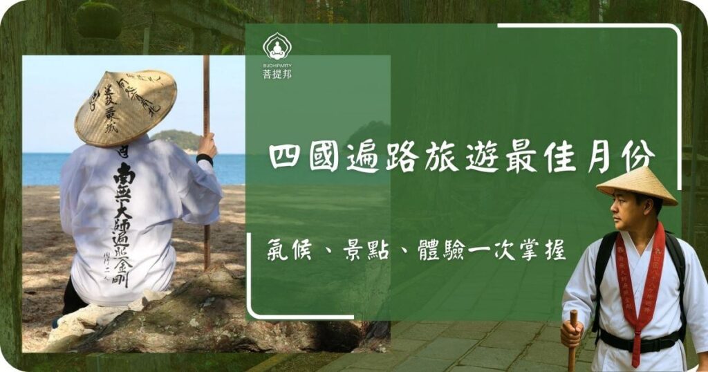不丹策秋節傳統舞蹈表演，舞者身穿鮮豔服飾與面具，吸引眾多觀眾圍觀