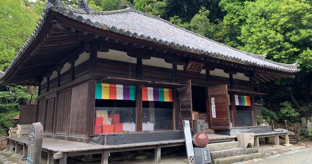 四國遍路第五十一番石手寺本堂