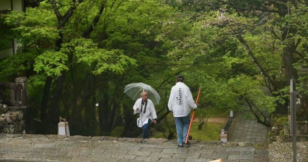 四國遍路巡禮