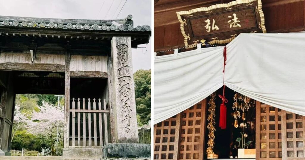 四國遍路藤井寺寺門與本堂