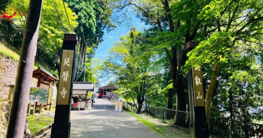 比叡山延曆寺