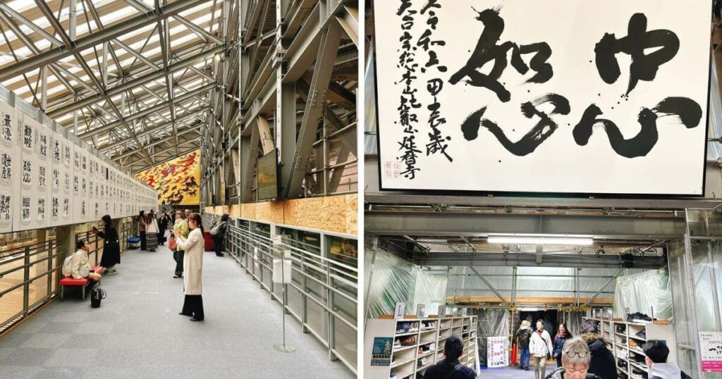 比叡山延曆寺根本中堂內部展示與書法作品