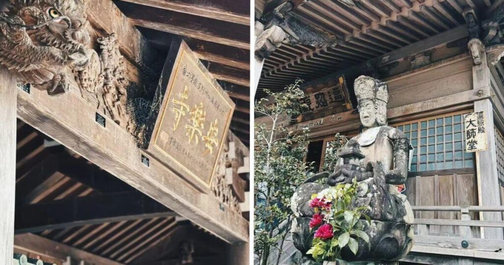 四國遍路安樂寺細節景觀
