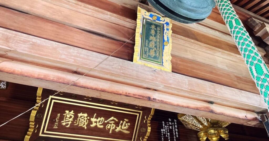 立江寺本堂匾額與鐘繩細節