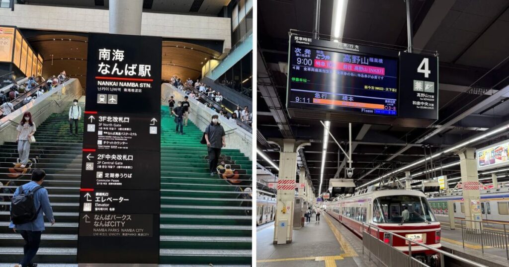 南海難波站與高野山列車月台