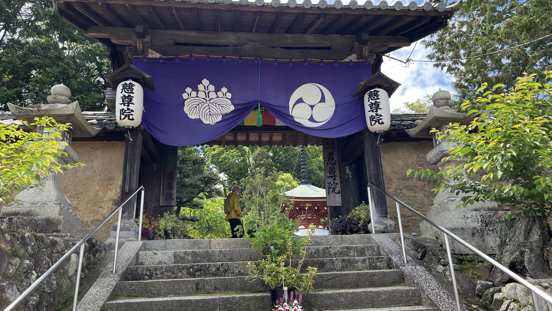 和歌山九度山慈尊院世界遺產