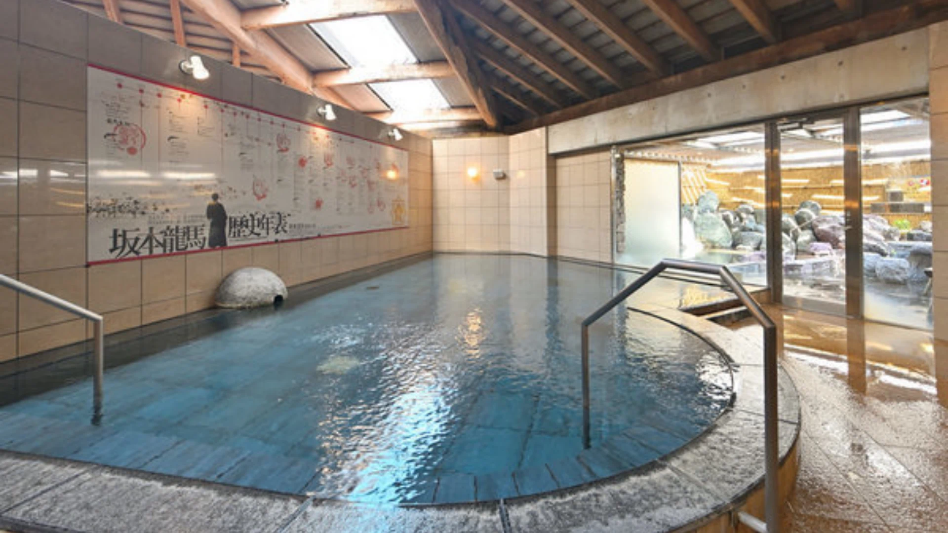 療癒名湯溫泉