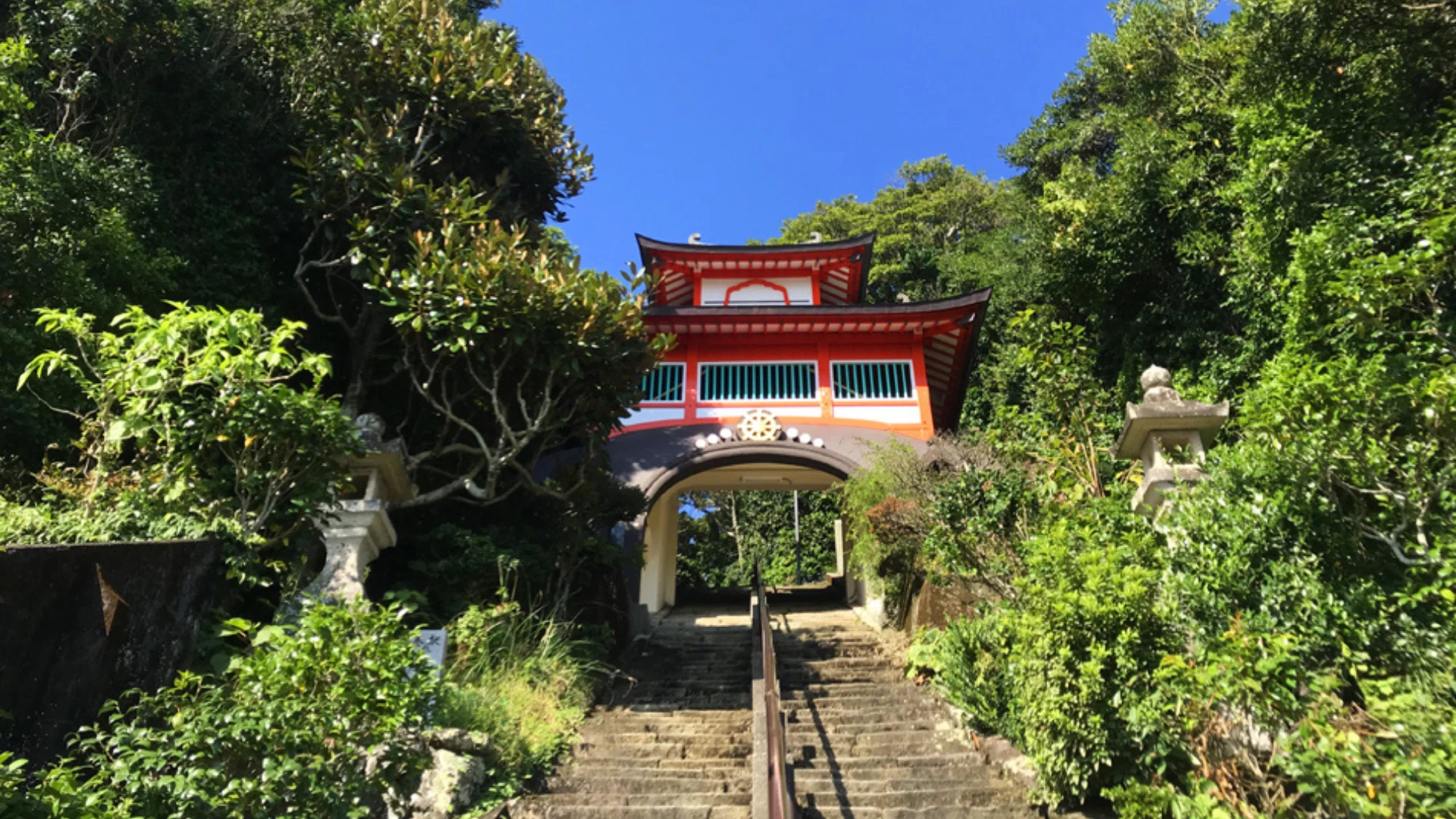 第二十三番藥王寺除厄坡
