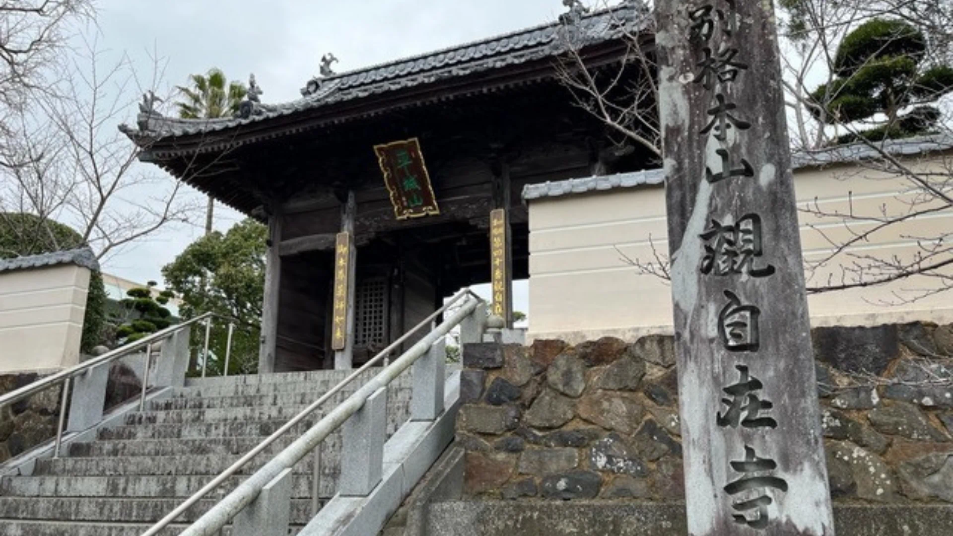 第四十番觀自在寺本堂