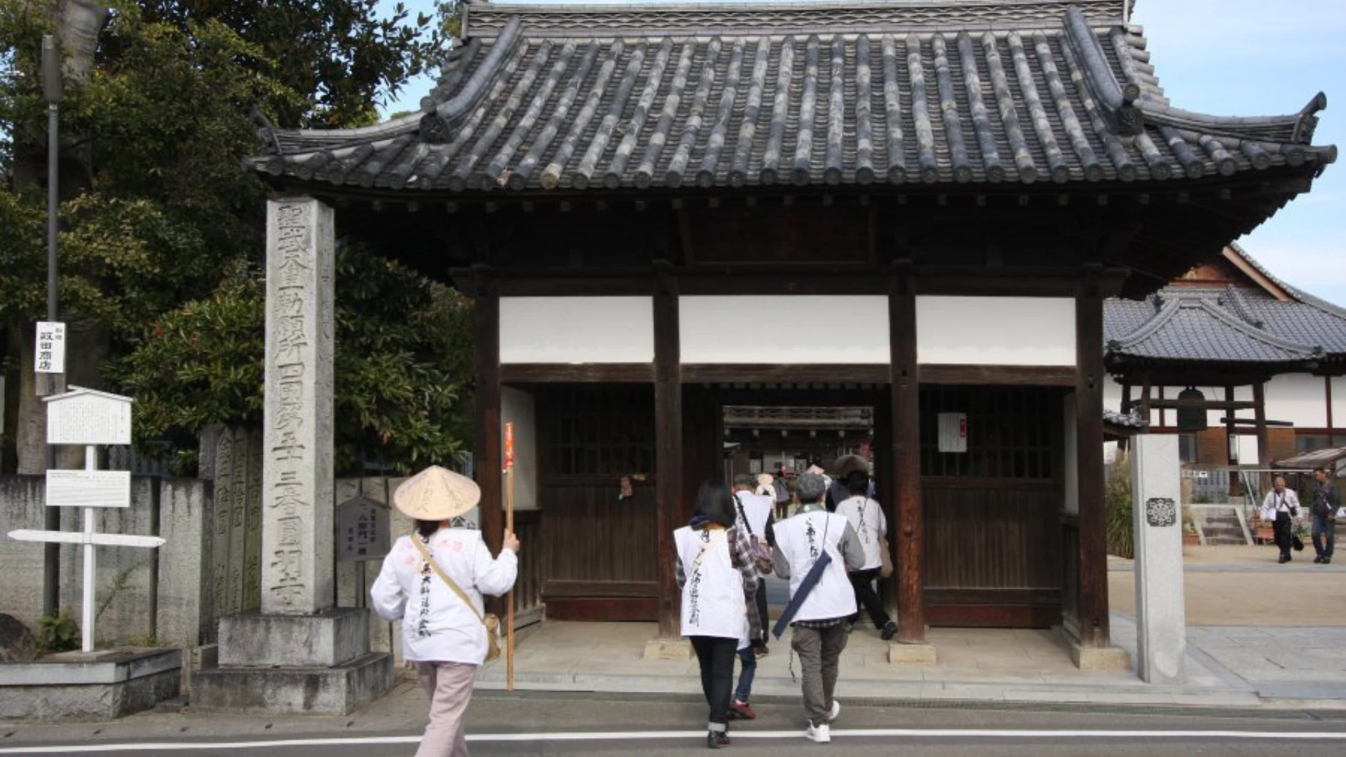 第五十三番圓明寺山門