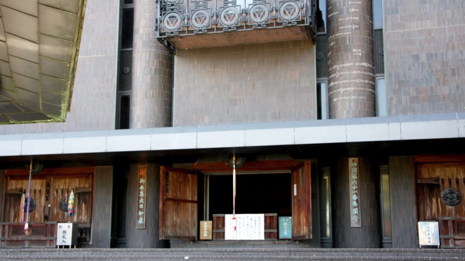 第六十一番香園寺大聖堂