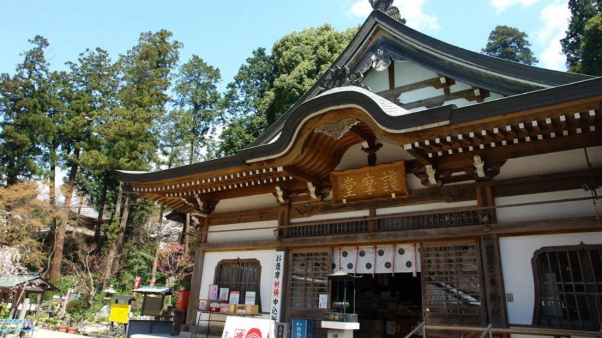 第七十一番彌谷寺