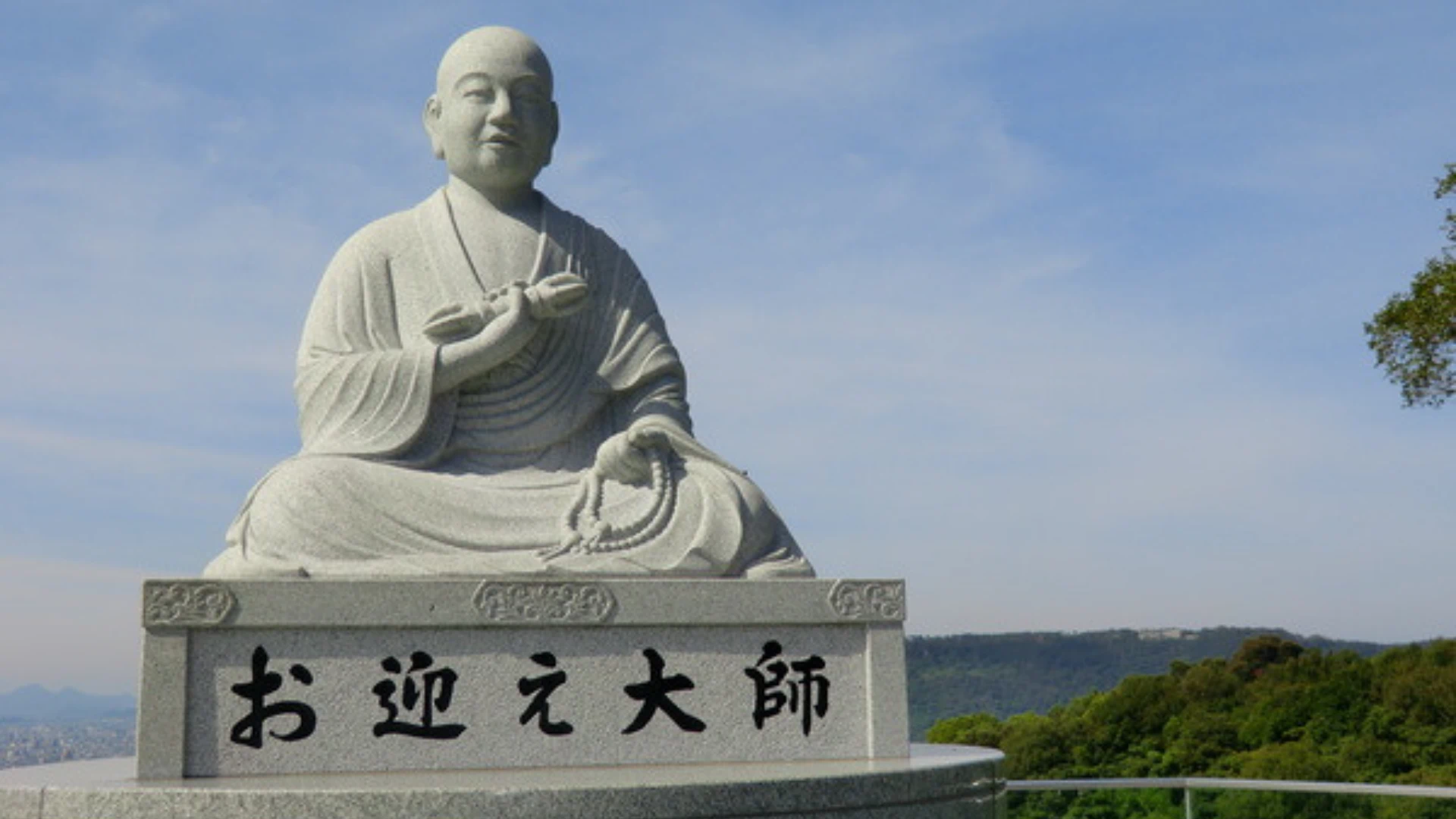第七十七番道隆寺弘法大師銅像